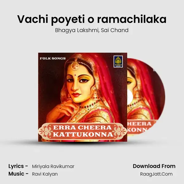 Vachi poyeti o ramachilaka mp3 song