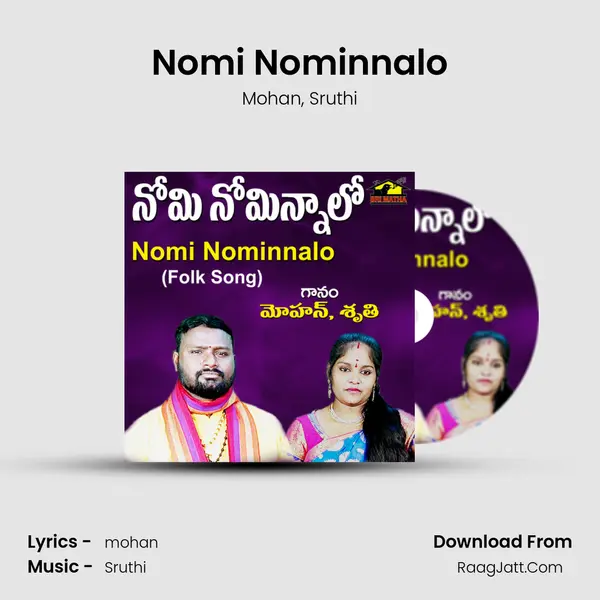 Nomi Nominnalo mp3 song