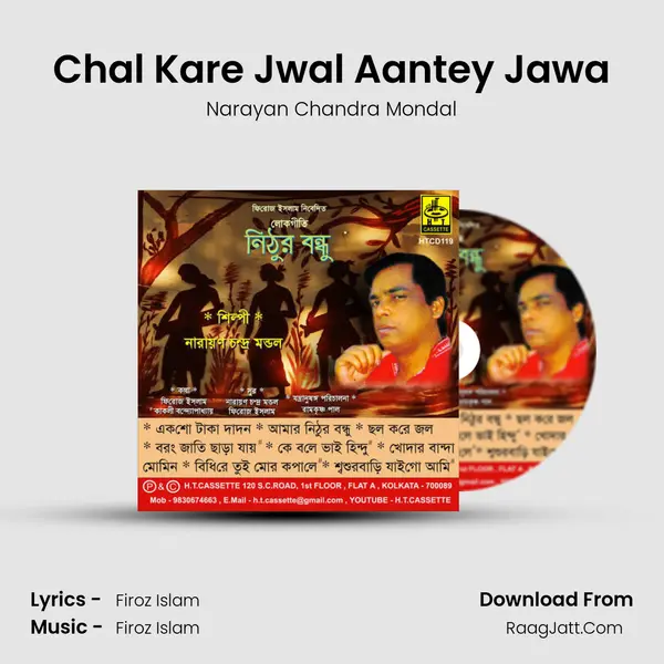 Chal Kare Jwal Aantey Jawa mp3 song