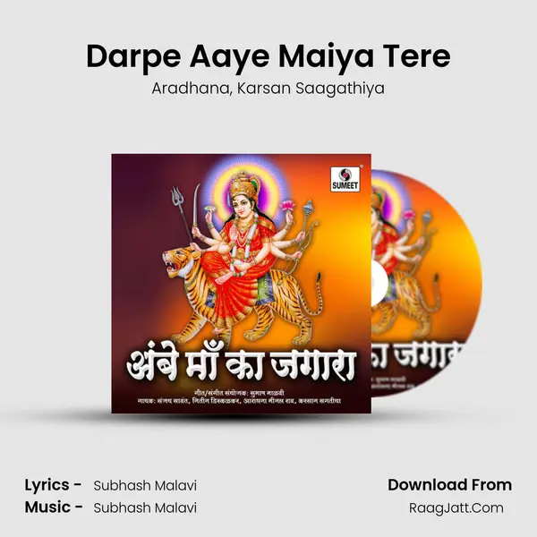 Darpe Aaye Maiya Tere mp3 song