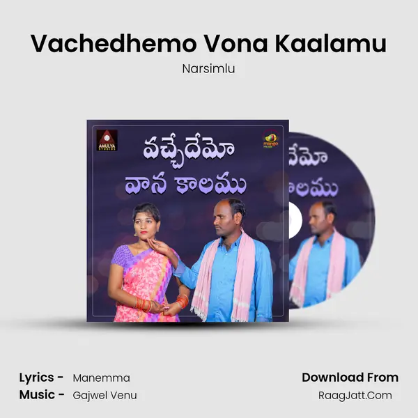 Vachedhemo Vona Kaalamu mp3 song