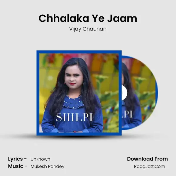 Chhalaka Ye Jaam Song mp3 | Vijay Chauhan