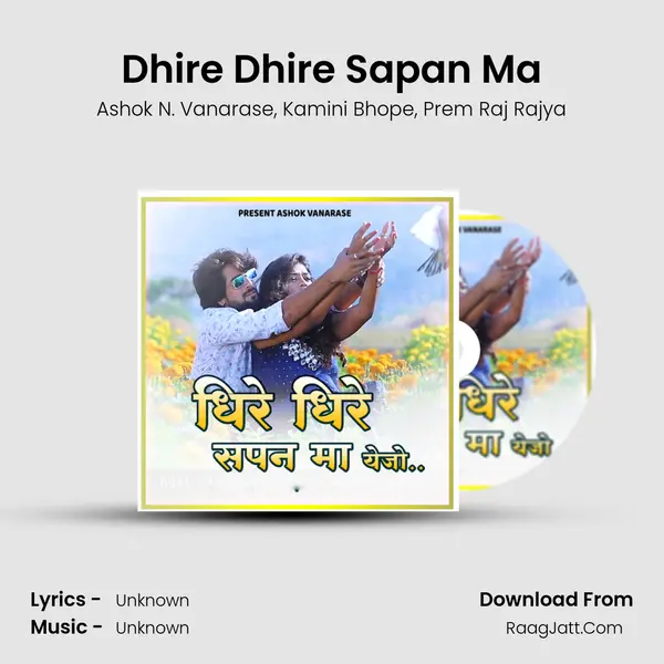 Dhire Dhire Sapan Ma Song mp3 | Ashok N. Vanarase