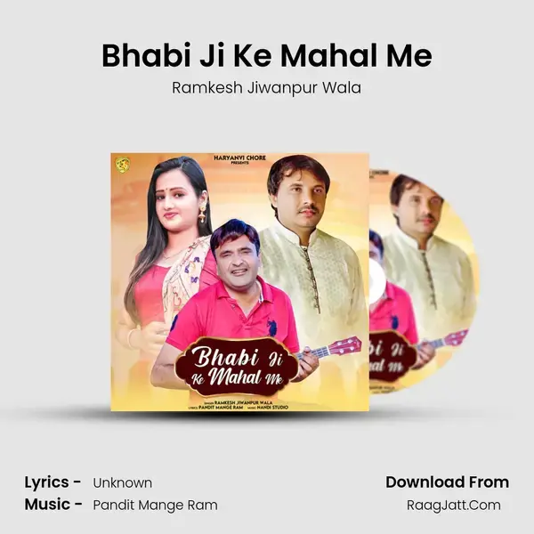 Bhabi Ji Ke Mahal Me mp3 song