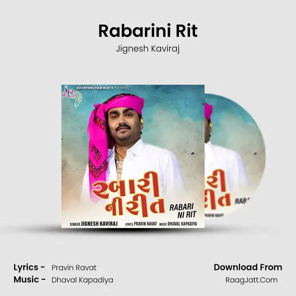 Rabarini Rit mp3 song