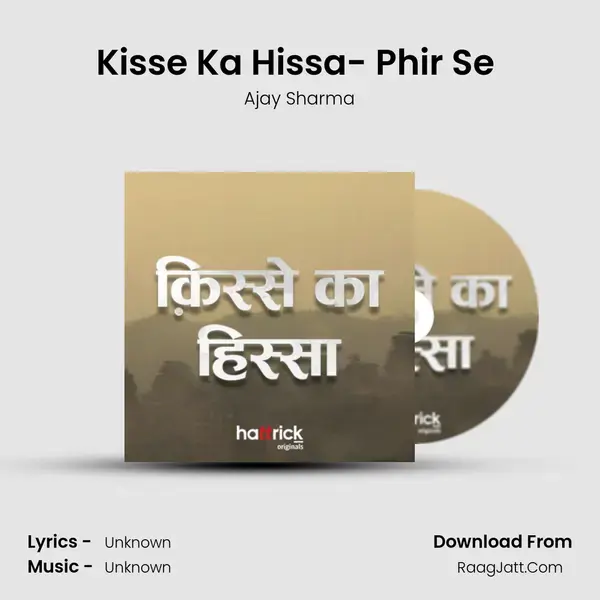 Kisse Ka Hissa- Phir Se (Full Episode) Song mp3 | Ajay Sharma