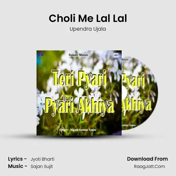 Choli Me Lal Lal mp3 song