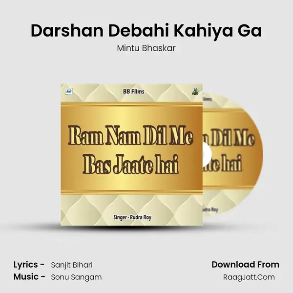 Darshan Debahi Kahiya Ga Song mp3 | Mintu Bhaskar