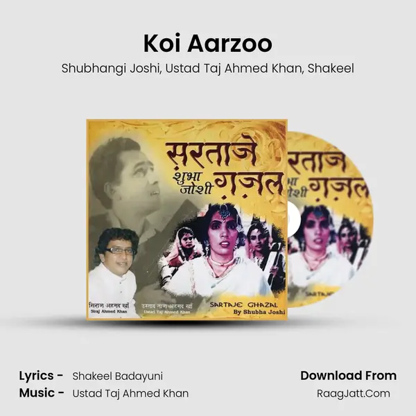 Koi Aarzoo mp3 song