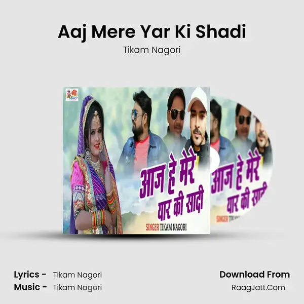 Aaj Mere Yar Ki Shadi mp3 song