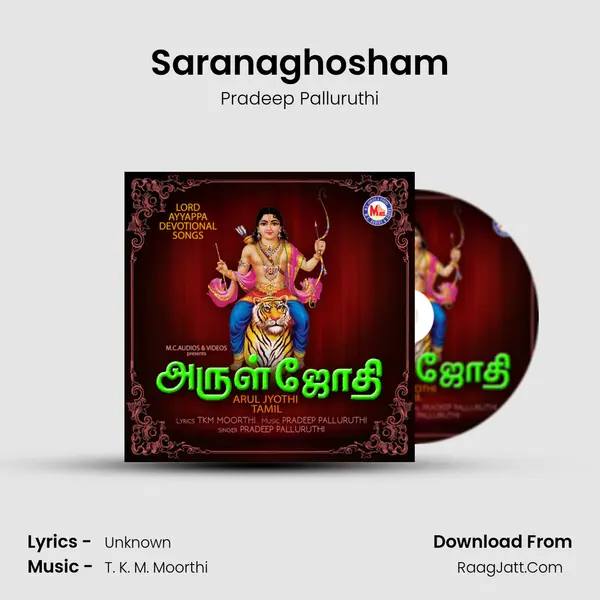 Saranaghosham mp3 song