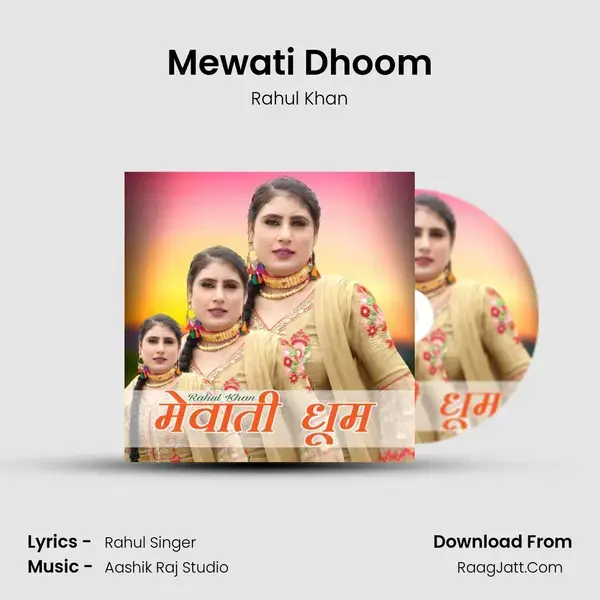 Mewati Dhoom Song mp3 | Rahul Khan