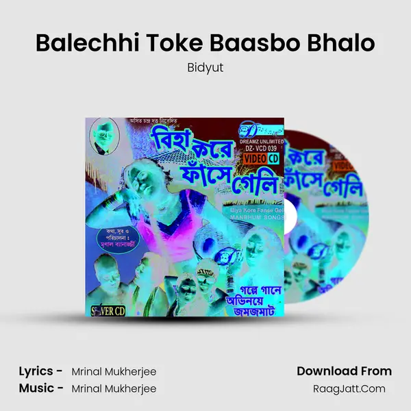 Balechhi Toke Baasbo Bhalo Song mp3 | Bidyut