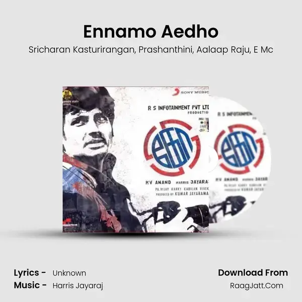 Ennamo Aedho mp3 song