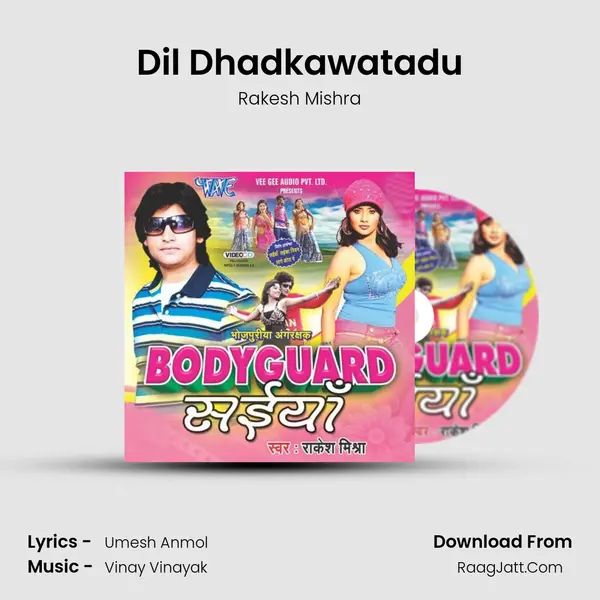 Dil Dhadkawatadu Song mp3 | Rakesh Mishra