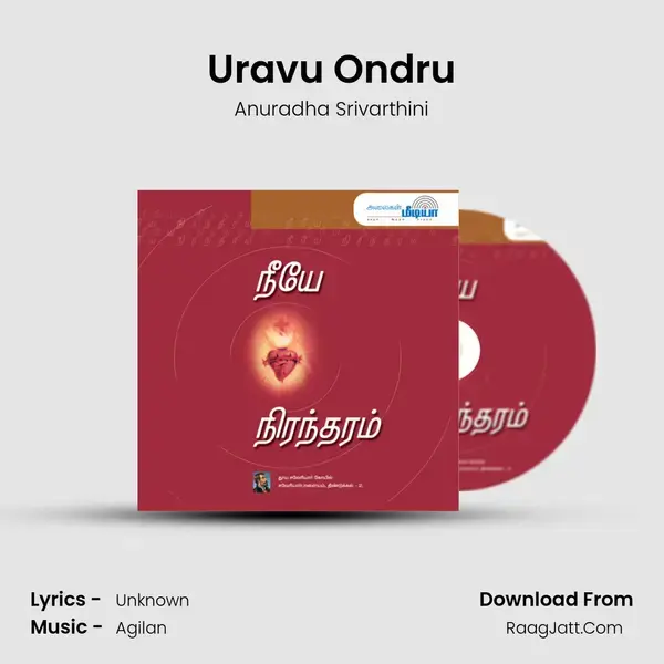 Uravu Ondru Song mp3 | Anuradha Srivarthini