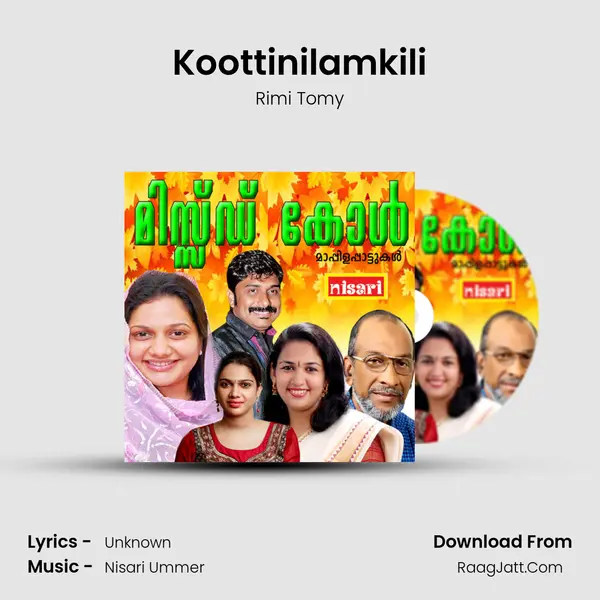 Koottinilamkili Song mp3 | Rimi Tomy