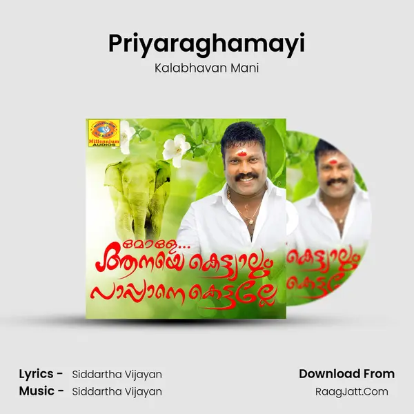 Priyaraghamayi Song mp3 | Kalabhavan Mani