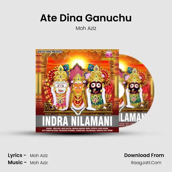 Ate Dina Ganuchu mp3 song