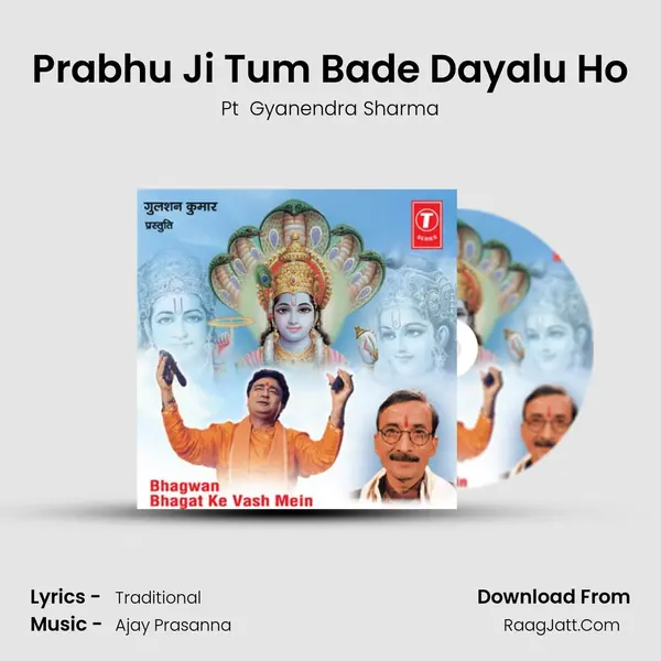 Prabhu Ji Tum Bade Dayalu Ho Song mp3 | Pt  Gyanendra Sharma