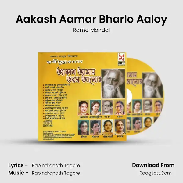 Aakash Aamar Bharlo Aaloy Song mp3 | Rama Mondal