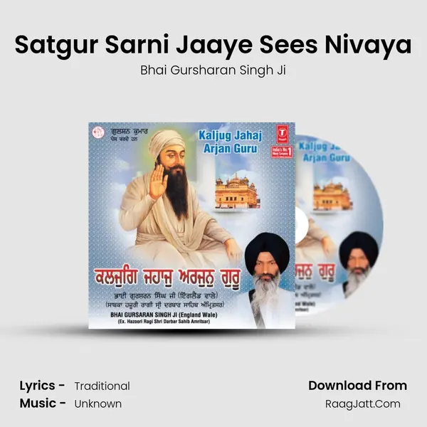 Satgur Sarni Jaaye Sees Nivaya mp3 song