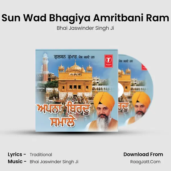 Sun Wad Bhagiya Amritbani Ram Song mp3 | Bhai Jaswinder Singh Ji