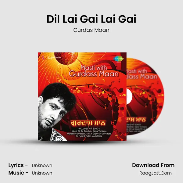 Dil Lai Gai Lai Gai Song mp3 | Gurdas Maan