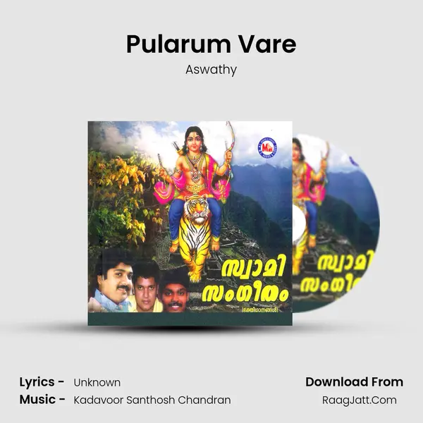 Pularum Vare mp3 song