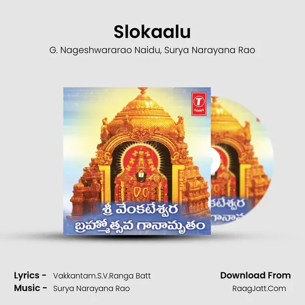 Slokaalu Song mp3 | G. Nageshwararao Naidu