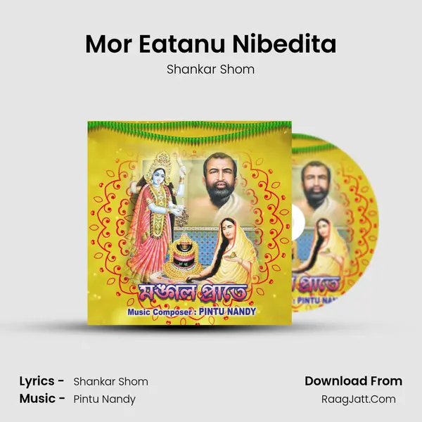 Mor Eatanu Nibedita Song mp3 | Shankar Shom