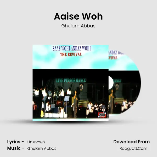 Aaise Woh Song mp3 | Ghulam Abbas