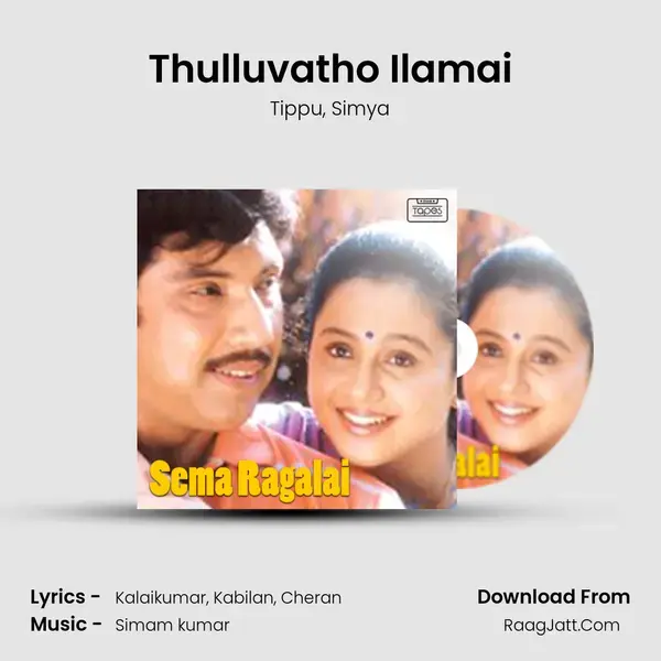 Thulluvatho Ilamai mp3 song