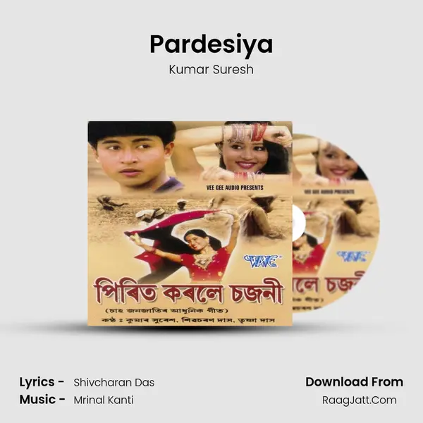 Pardesiya Song mp3 | Kumar Suresh