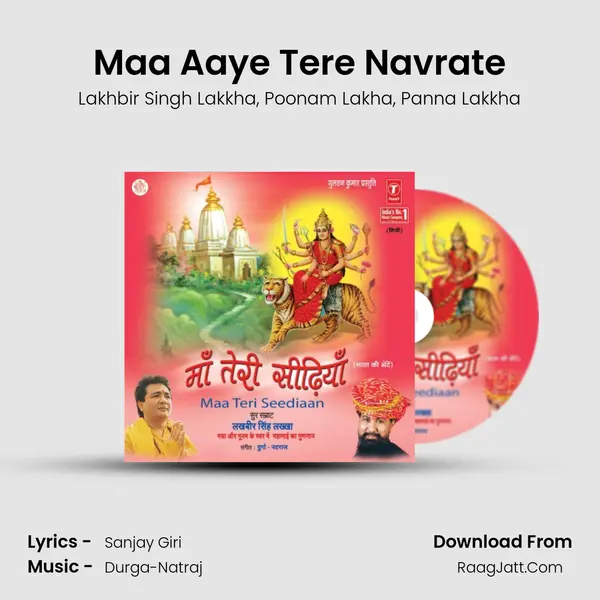 Maa Aaye Tere Navrate Song mp3 | Lakhbir Singh Lakkha