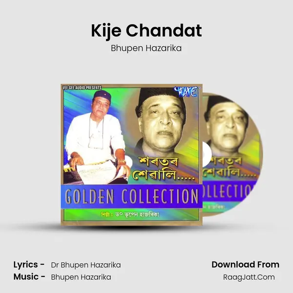 Kije Chandat Song mp3 | Bhupen Hazarika