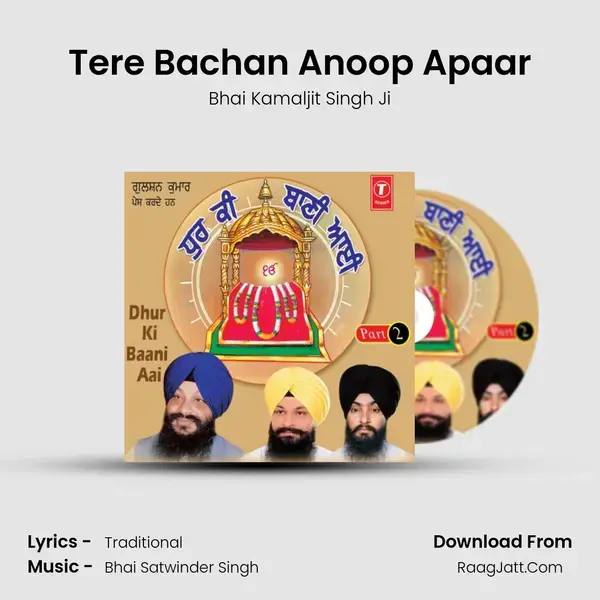 Tere Bachan Anoop Apaar mp3 song