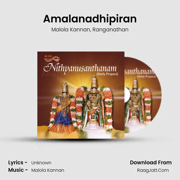 Amalanadhipiran Song mp3 | Malola Kannan