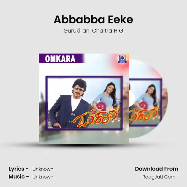 Abbabba Eeke Song mp3 | Gurukiran