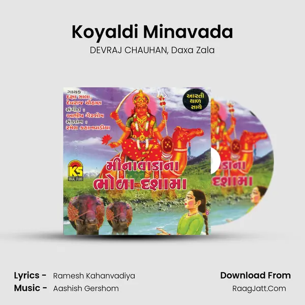 Koyaldi Minavada Song mp3 | DEVRAJ CHAUHAN