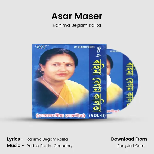 Asar Maser Song mp3 | Rahima Begam Kalita