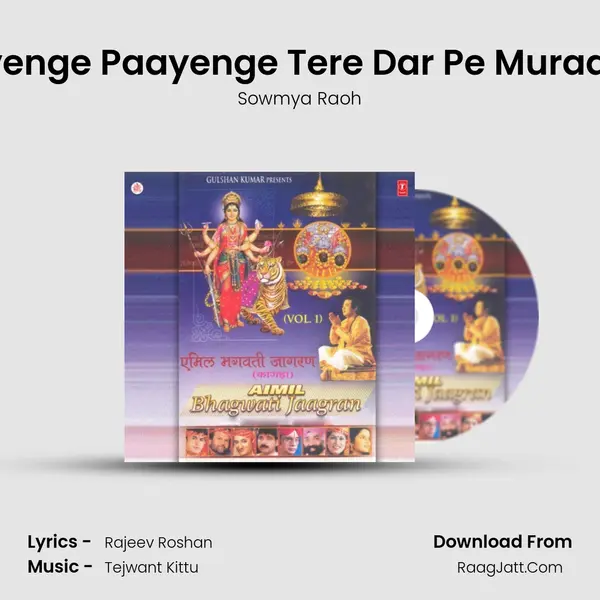 Paayenge Paayenge Tere Dar Pe Muraadein Song mp3 | Sowmya Raoh