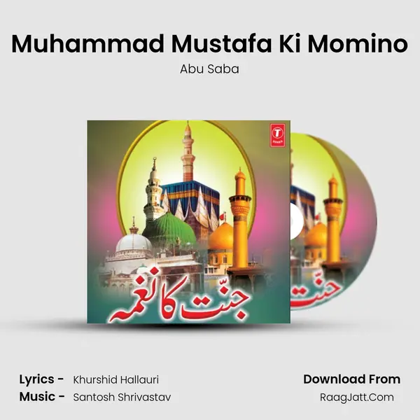 Muhammad Mustafa Ki Momino Song mp3 | Abu Saba