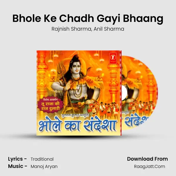 Bhole Ke Chadh Gayi Bhaang Song mp3 | Rajnish Sharma