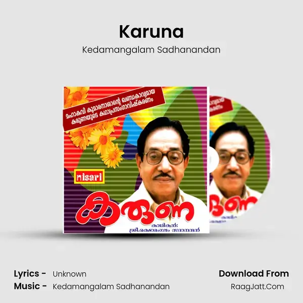 Karuna Song mp3 | Kedamangalam Sadhanandan