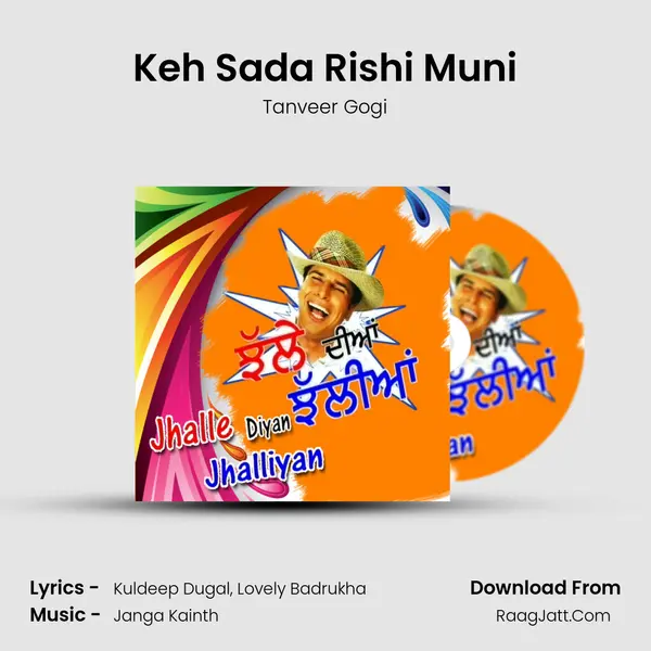 Keh Sada Rishi Muni mp3 song