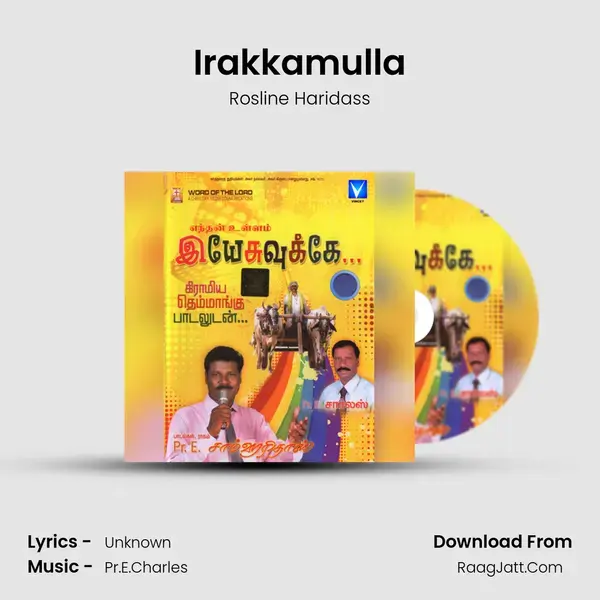 Irakkamulla Song mp3 | Rosline Haridass