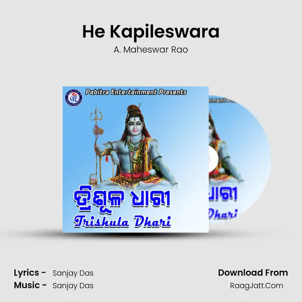 He Kapileswara Song mp3 | A. Maheswar Rao