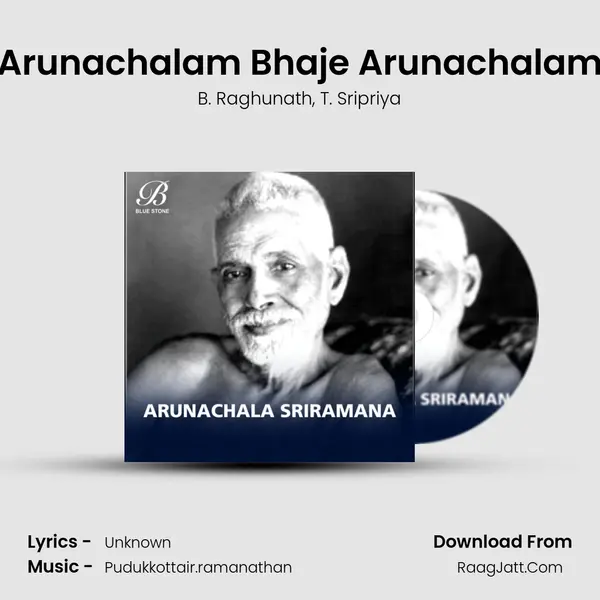 Arunachalam Bhaje Arunachalam mp3 song