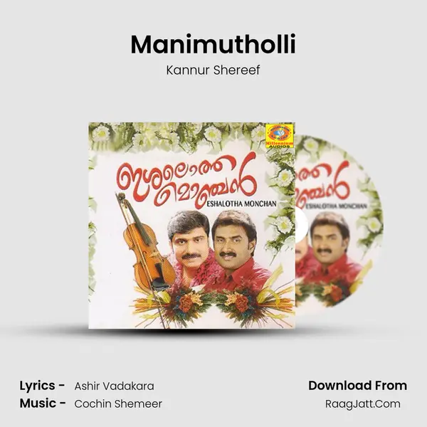 Manimutholli Song mp3 | Kannur Shereef